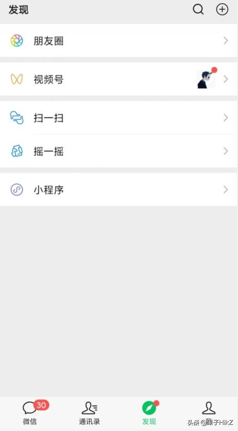 微信视频号怎么上热门？