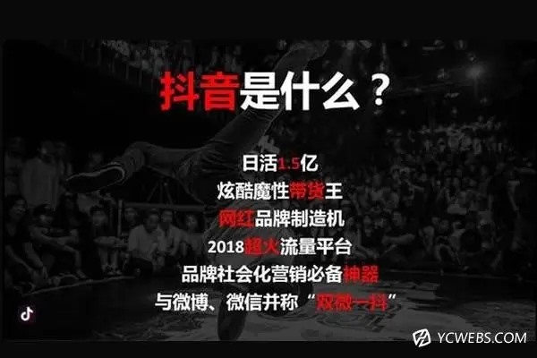 有100个抖音账号怎么发现他价值？