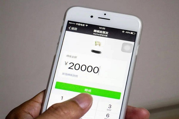 微信电脑版打卡虚拟定位肿么弄?