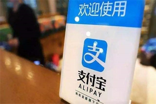 支付宝账号和密码哪里可以买到？