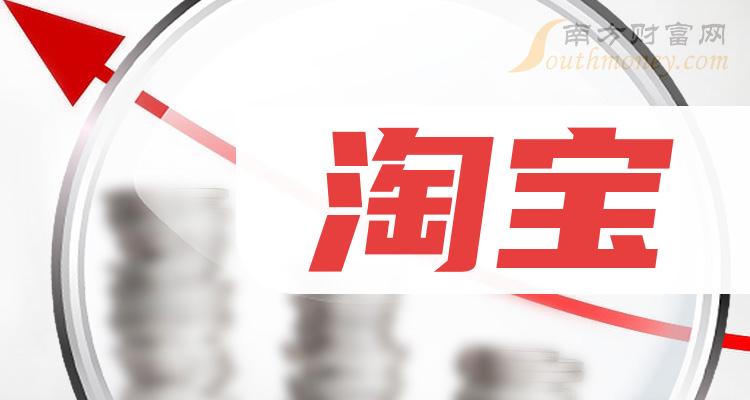 淘宝账号在哪里购买，有平台吗？