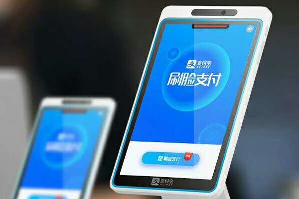 支付宝账号购买的用途？