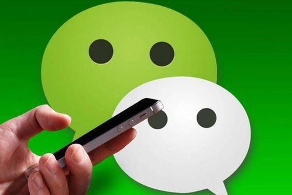 微信号交易风险否？